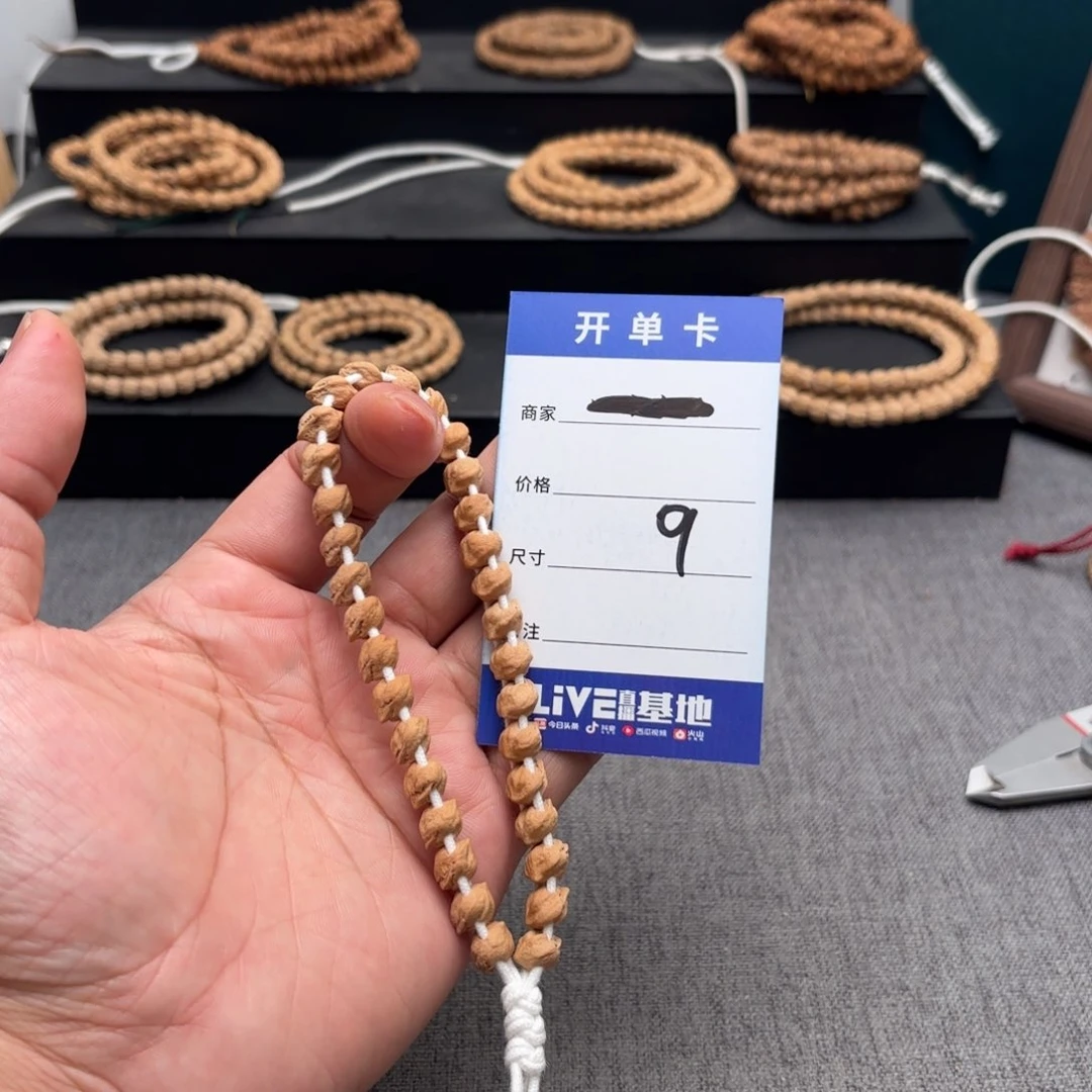 柏香籽/百香籽手串9号