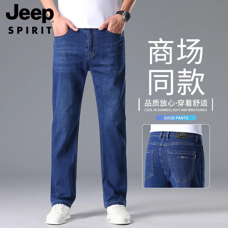 JEEP SPIRIT牛仔裤男士2025夏季薄款直筒男裤舒适宽松百搭长裤子