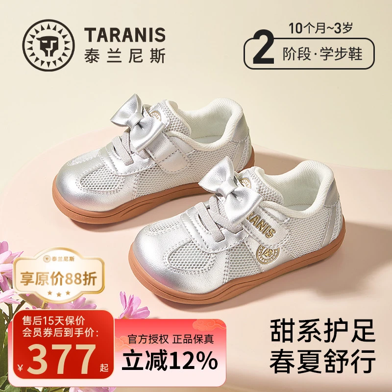 泰兰尼斯春季新款女宝学步鞋甜美女童防滑蝴蝶结儿童鞋T01T6A8874