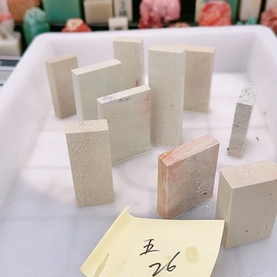 青田石五*11111111111111111