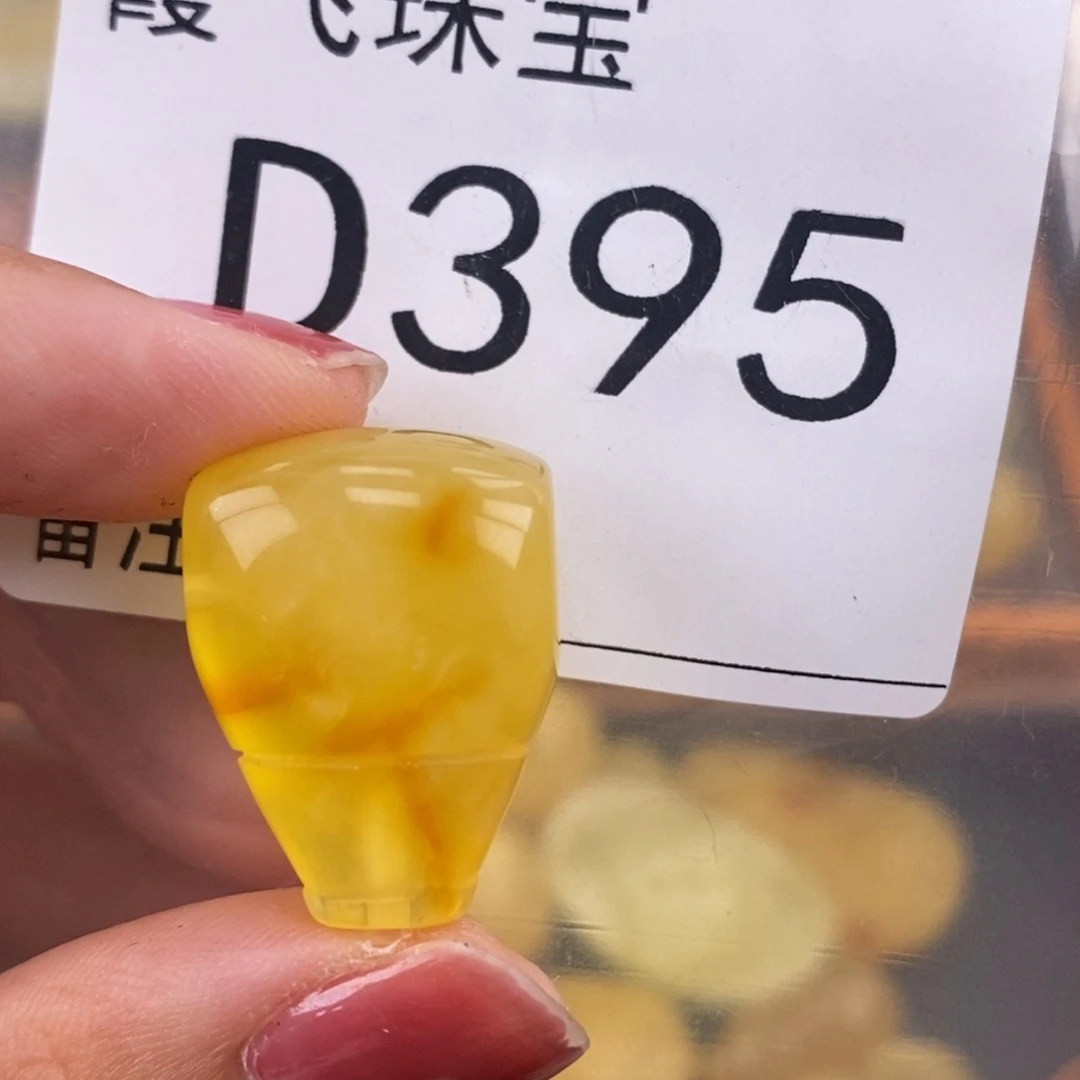 琥珀未镶嵌珠宝奇石16.6