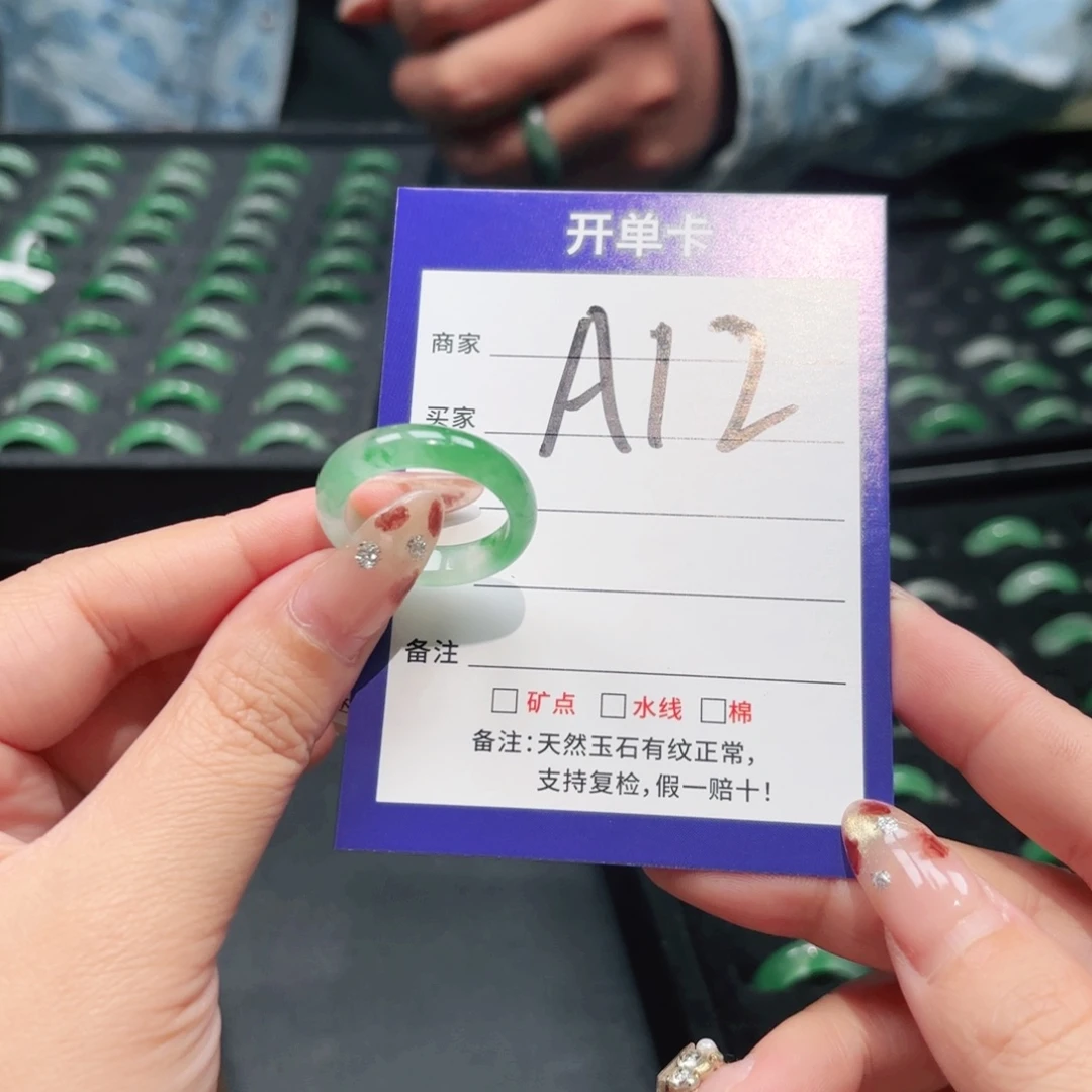 石英质玉未镶嵌戒指