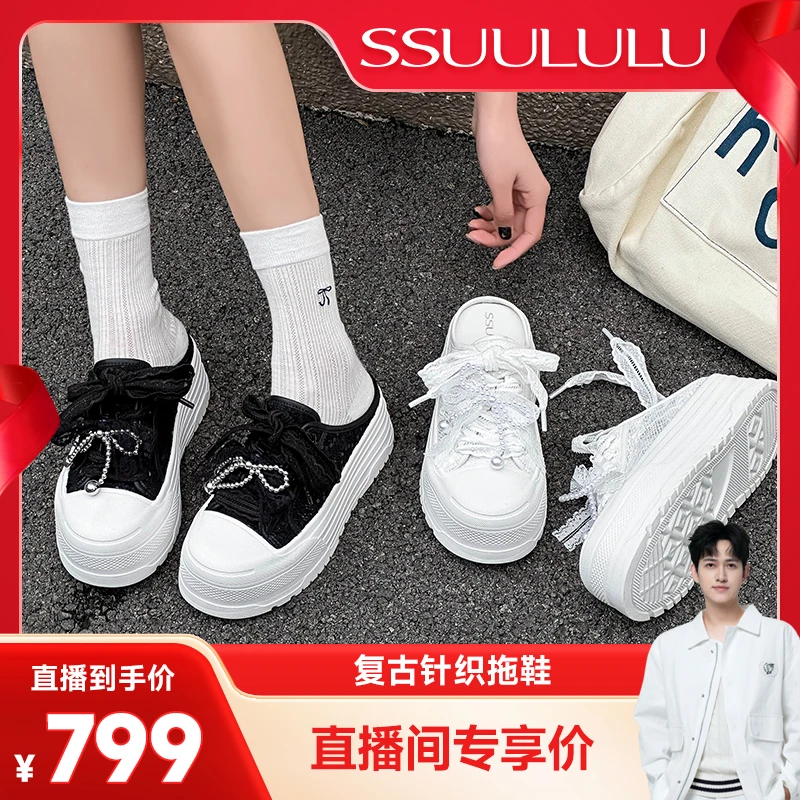 SSUULULU/塑奴透气休闲鞋增高夏季时尚休闲鞋日系厚底ins潮流薄款