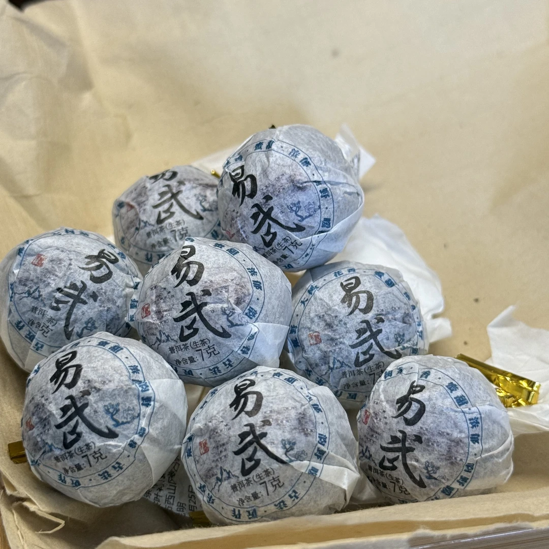 20颗易武古树龙珠生茶