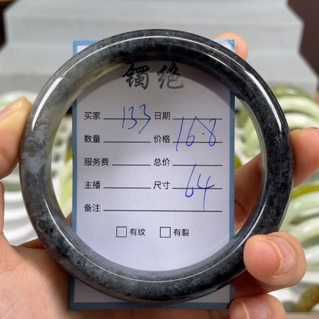 【闪购商品】蛇纹石玉未镶嵌手镯