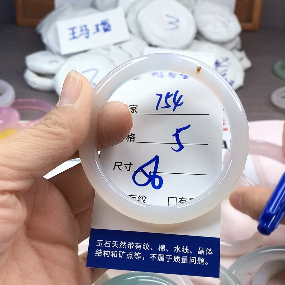 玛瑙/玉髓手镯未镶嵌754