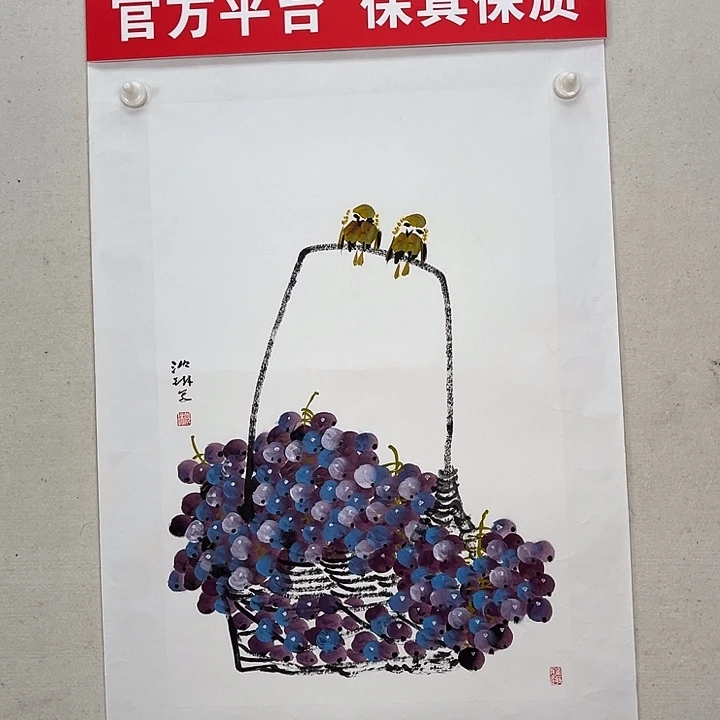 国画官方平台 保真保质