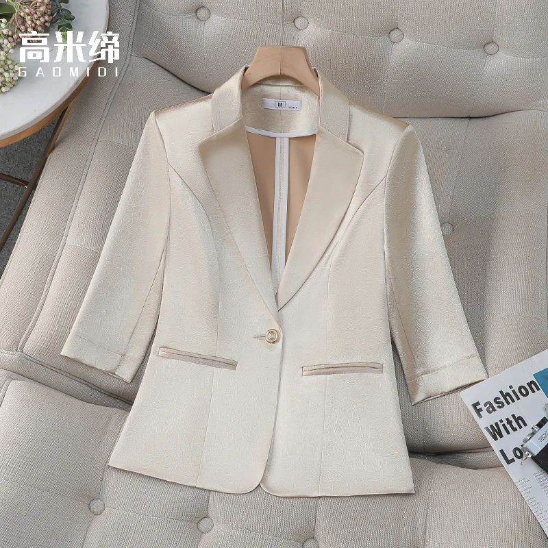香槟色醋酸小西装外套女2025新款七分袖夏季高端小个子休闲西服