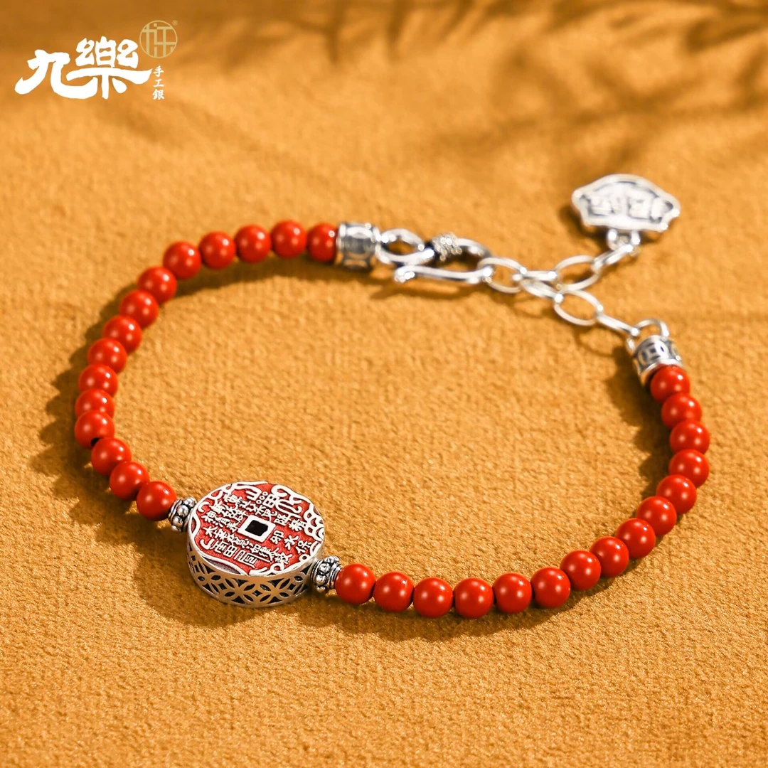 九乐 含辰砂工艺品925银锦鲤山牌4m朱砂珠珠百搭可调节民族风手链