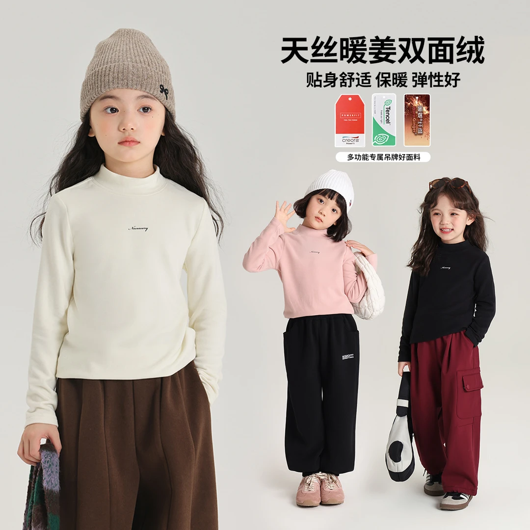 B类布丁哈鲁童装打底衫2025春季新款儿童百搭舒适保暖长袖打底衫