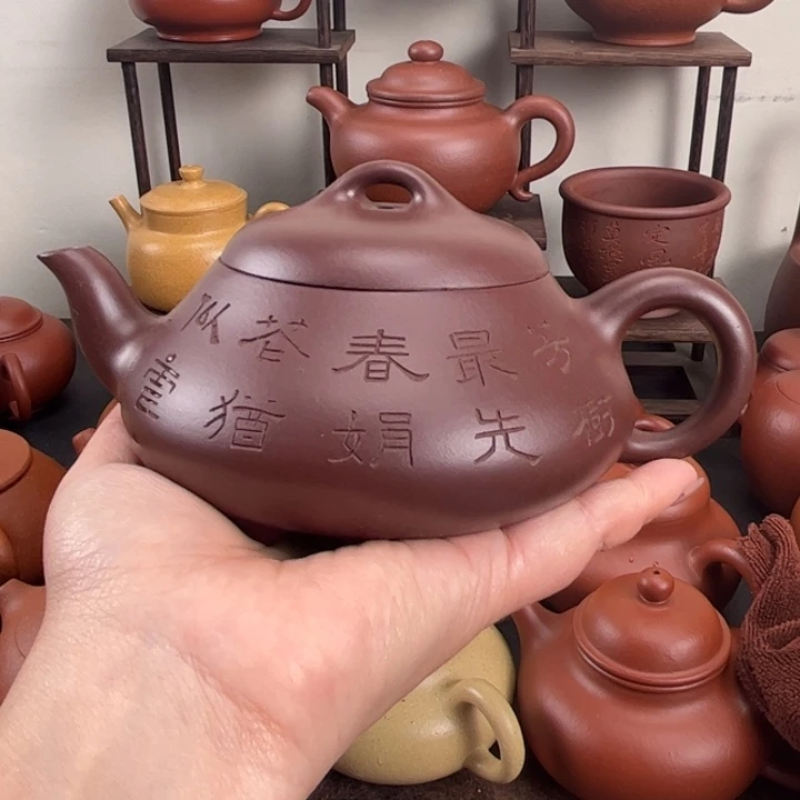 逍***游紫砂茶壶手工汉唐石瓢