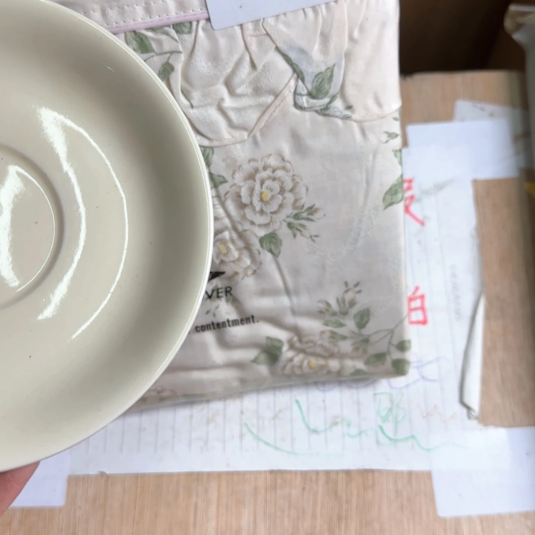 瓷片和*恭喜发财大吉大利