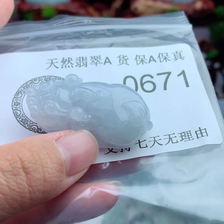 吊坠(不含链)未镶嵌翡翠