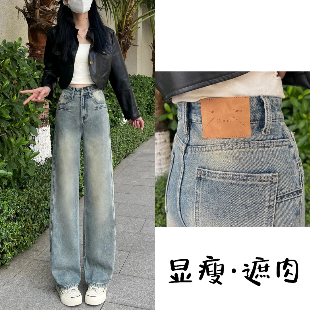 【送腰带】2025年夏季新款薄款高腰宽松复古蓝百搭显瘦直筒牛仔裤