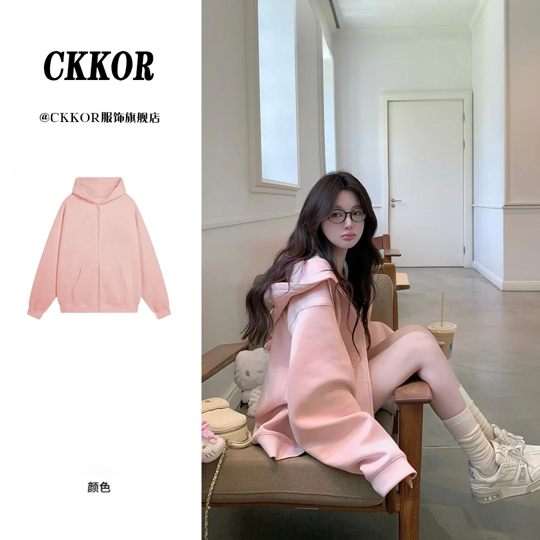 CKKOR早秋新款纯色连帽开衫卫衣外套女韩版简约慵懒风拉链上衣服