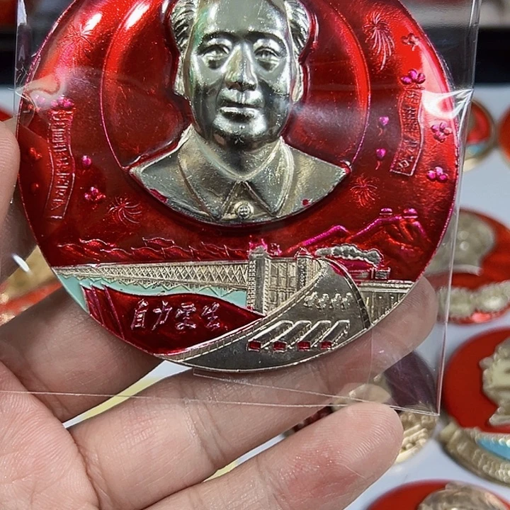 其他普通金属天**客纪念章一个。。