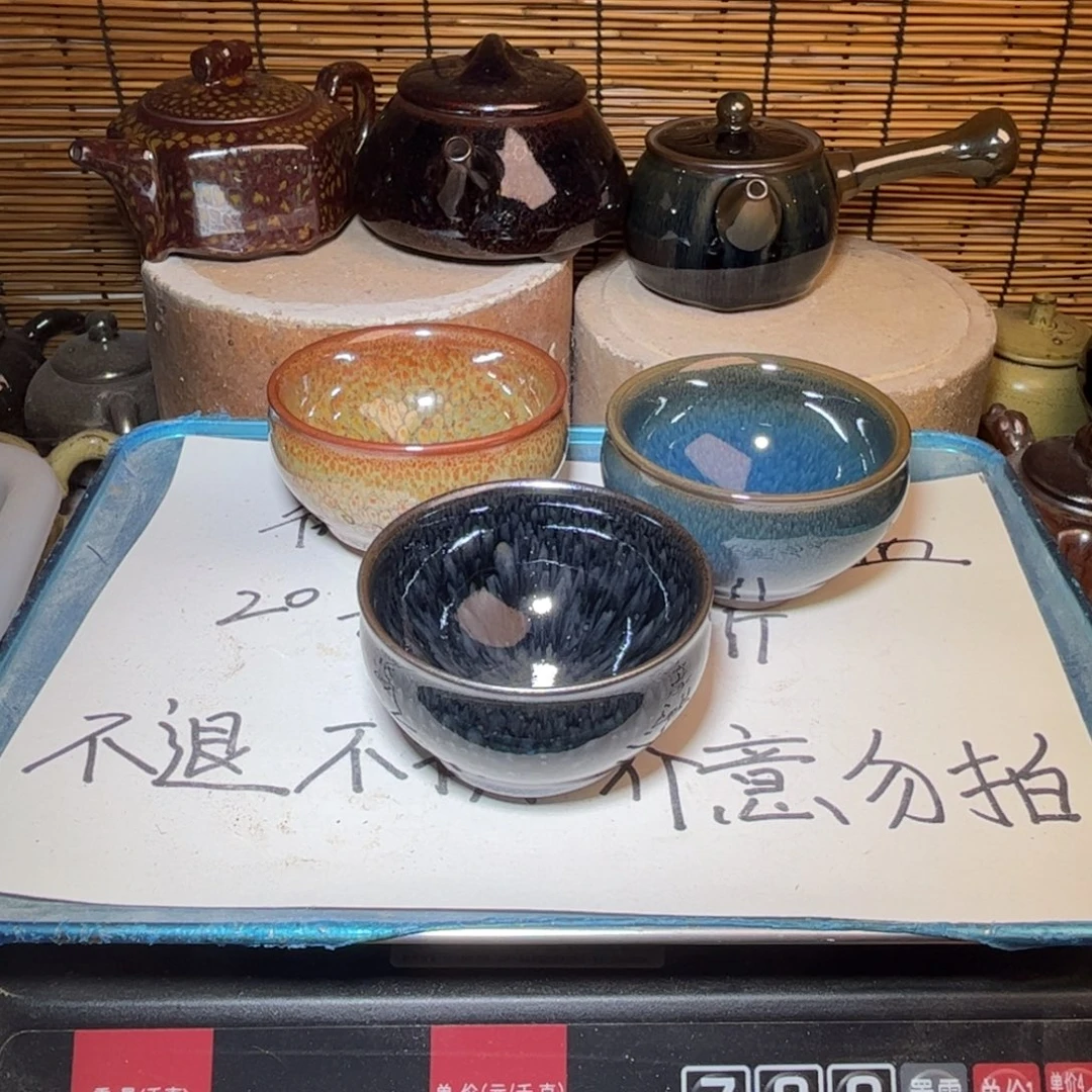 茶盏建窑建盏 微瑕作品