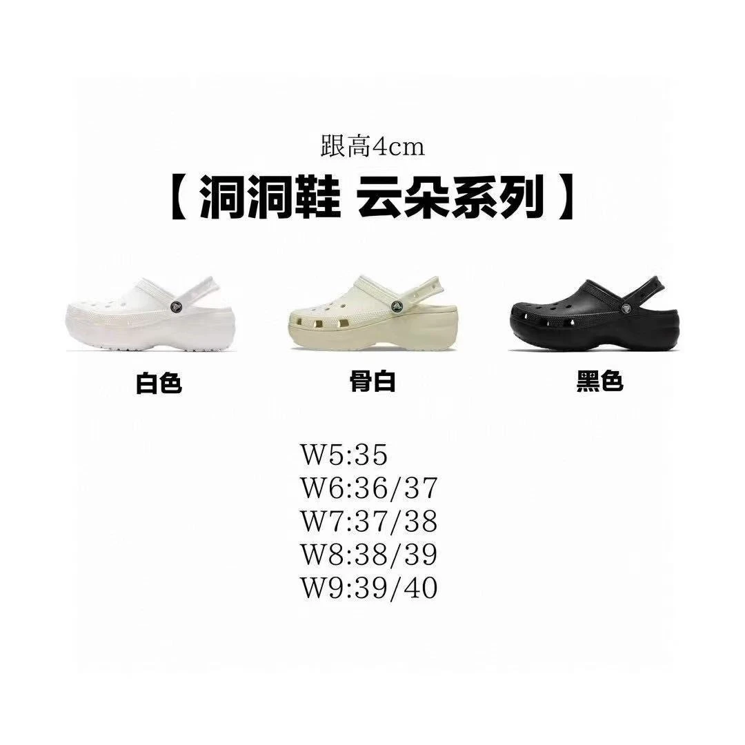 1002云朵洞洞鞋夏季外穿拖鞋