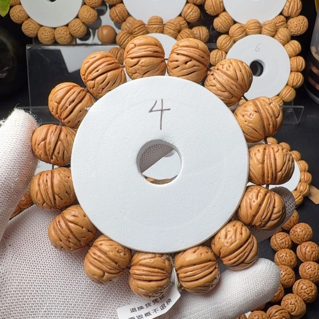 桃核手串肉纹元宝