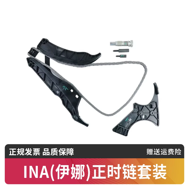 适用宝马3系5系X1X3的N20发动机专业正品正时链板配件链条涨紧器