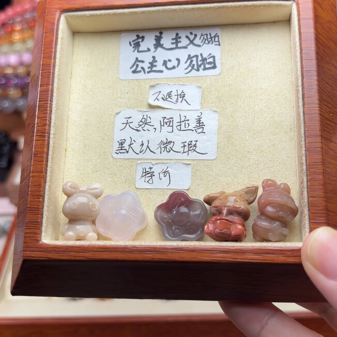 未镶嵌石英质玉珠宝半成品