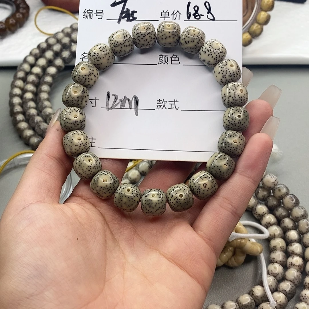 星月菩提手串观唐星月菩提F45