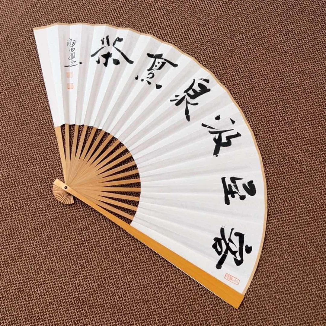 书法子墨艺术刘相玉书法作品