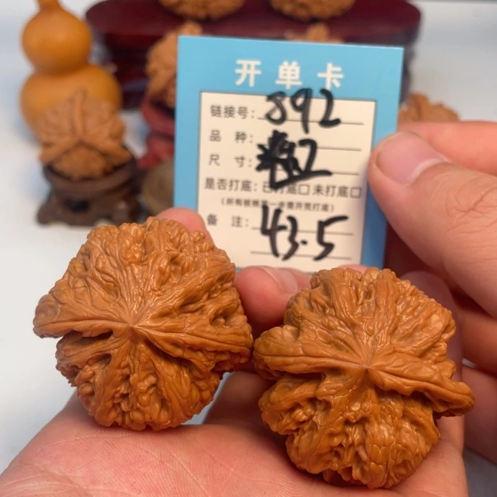 吊坠文玩核桃核桃