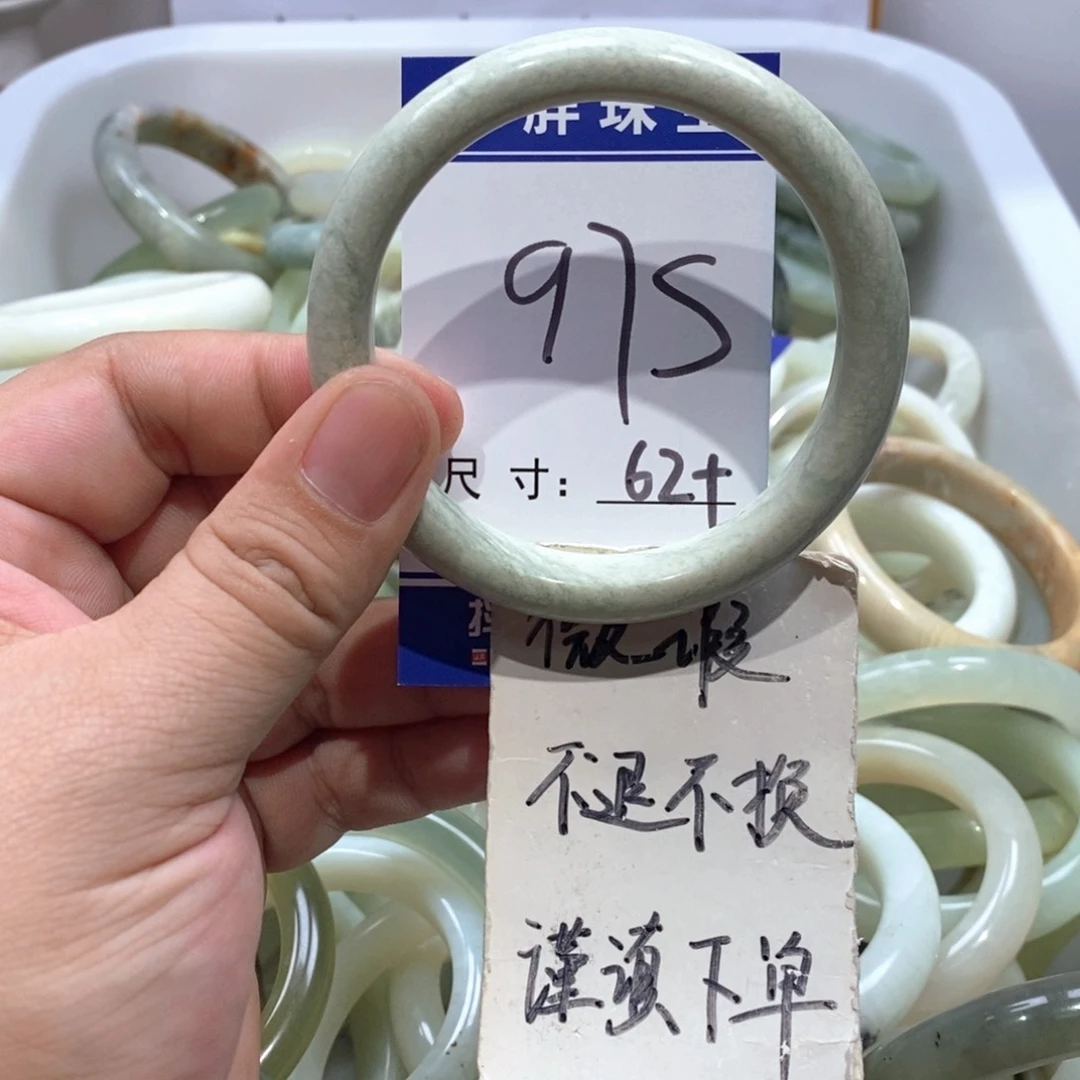 未镶嵌岫玉手镯手镯