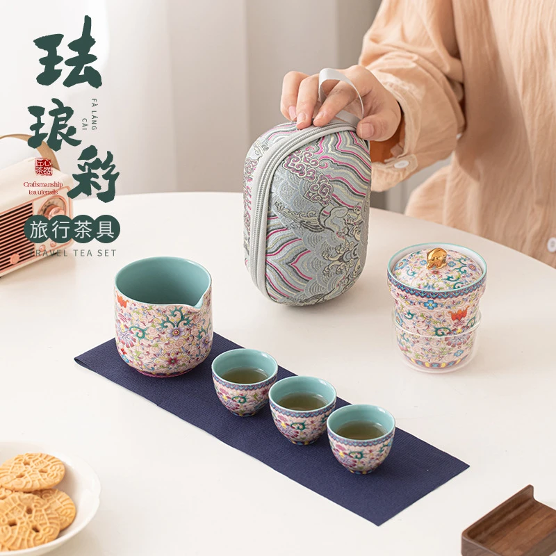 中式国潮风珐琅彩旅行茶具一壶三杯套组送礼套装露营便携泡茶器组