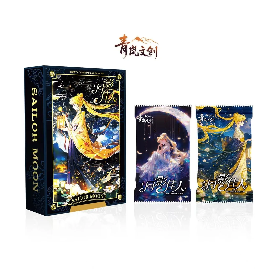 鹿-【O3】「美少女战士」月影佳人珍藏卡牌，盲盒默认代拆！