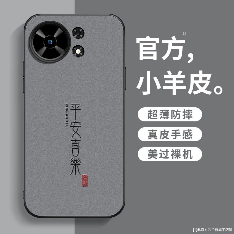 适用华为麦芒40手机壳新款小羊皮喜乐皆顺简约镜头全包防摔保护套