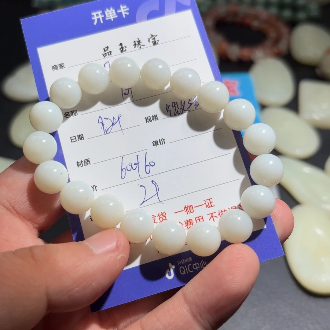 未镶嵌南红玛瑙挂件一**顺