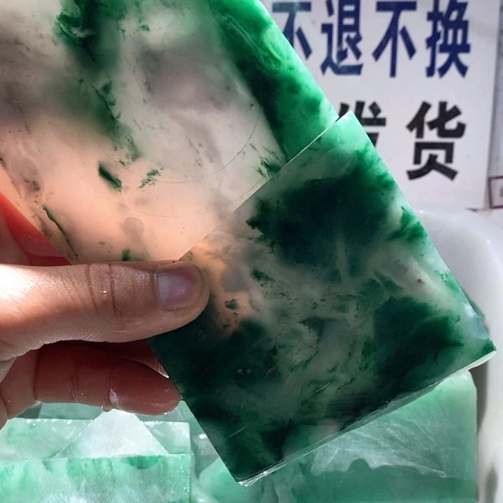 邓***元定制石英质玉（非洲翠）