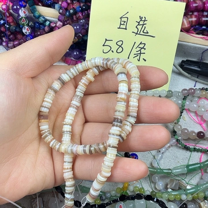 查罗石散珠合金V****E一条