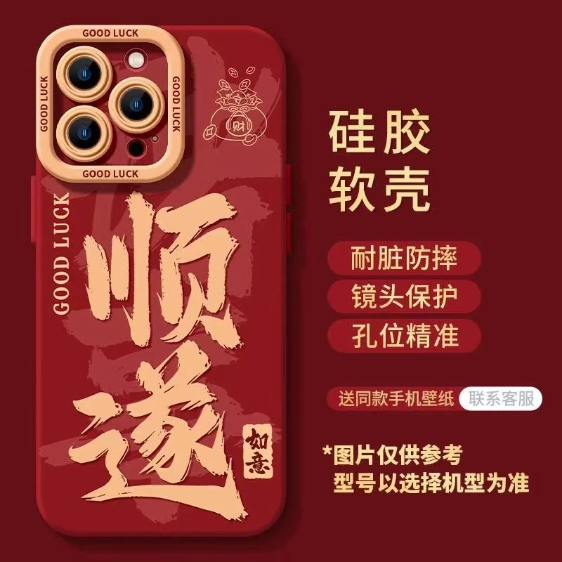 适用于y500手机壳5gy300Pro新款y200新年y100暴富y97防摔y95红色