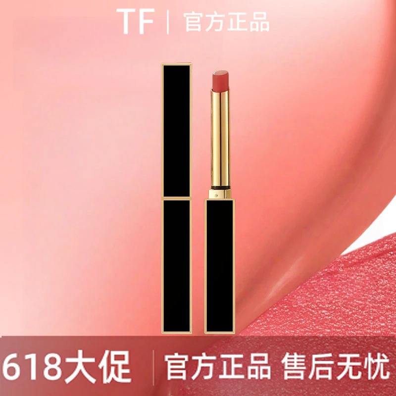 【618现货】官方正品TF口红镜面水光唇彩不掉色不沾多色号细腻缎光