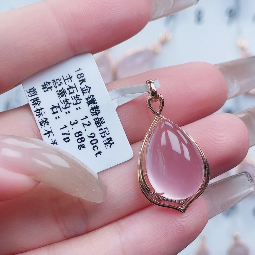 吊坠(不含链)18K金镶嵌芙蓉石