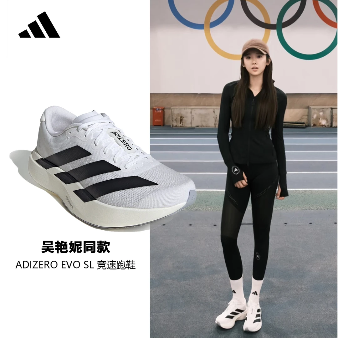 adidas Adizero Evo SL女款防滑耐磨低帮竞速运动跑步鞋jh6208