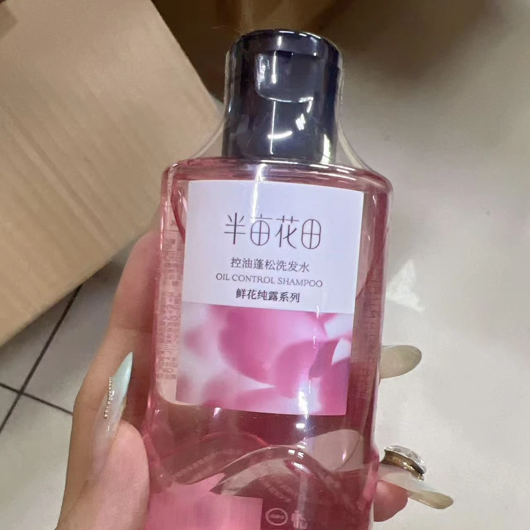 鲜花纯露控油蓬松洗发水