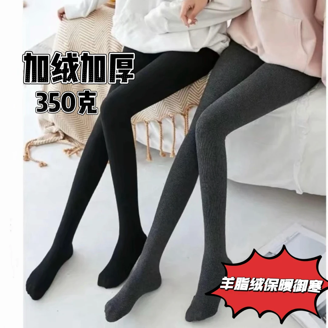 加绒加厚一体羊脂绒黑色显瘦高腰打底裤踩脚保暖裤袜显瘦打底裤2