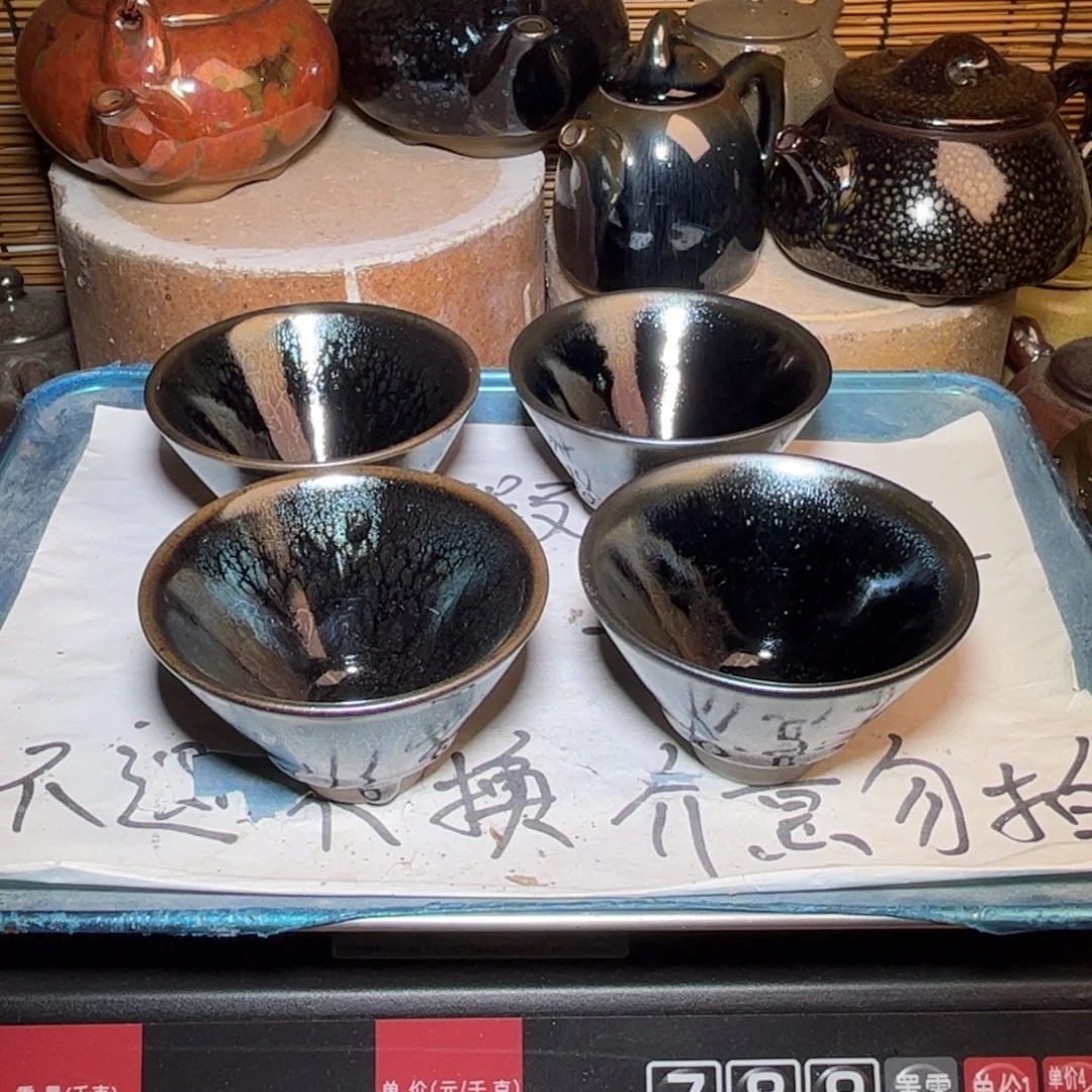 茶盏建窑建盏 微瑕作品