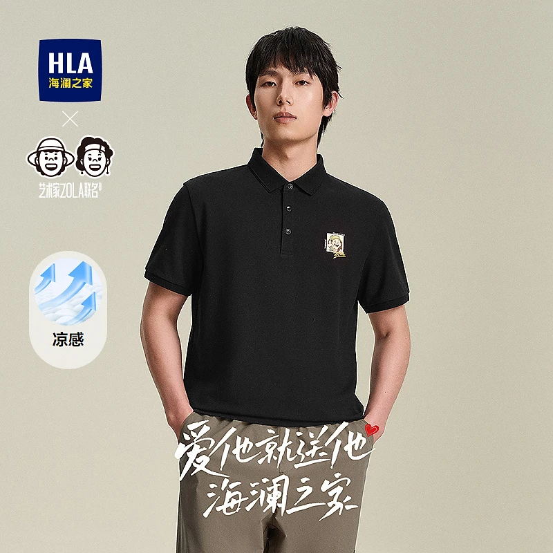 【凉感透气】HLA海澜之家POLO衫男25新艺术家ZOLA联名短袖春夏