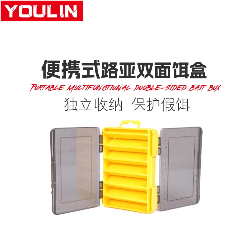 YOULIN友邻路亚便携式双面饵盒铅笔米诺铁板假饵专用收纳野钓渔具