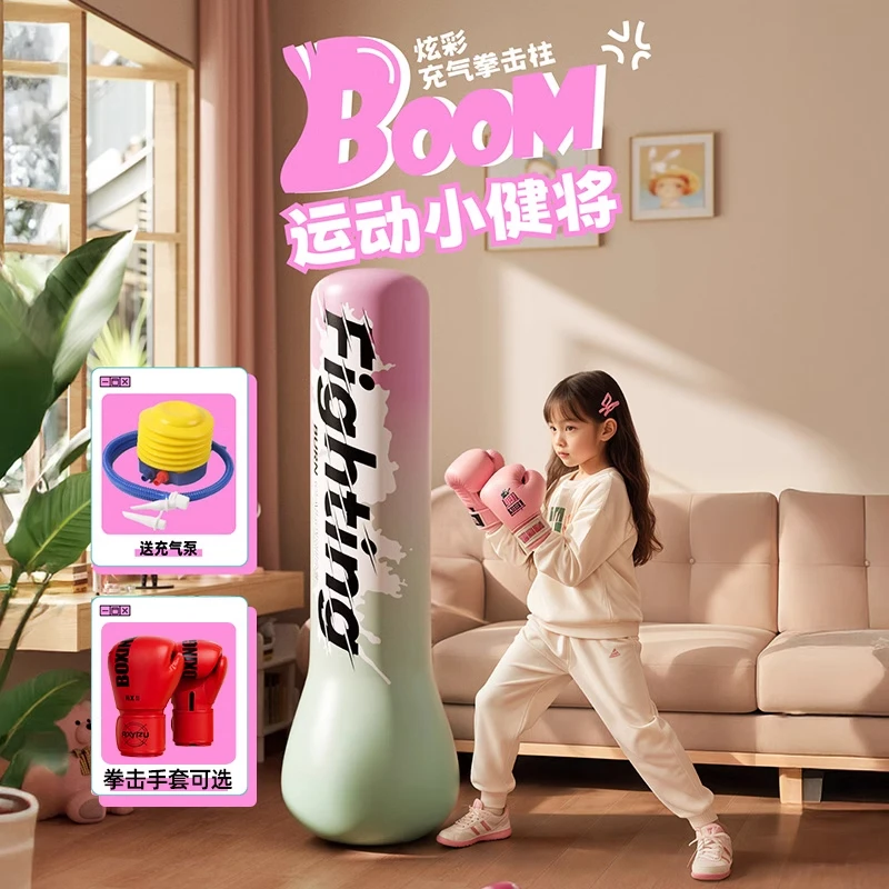 加厚款拳击训练器材小朋友拳击手套不倒翁充气拳击柱快速回弹玩具