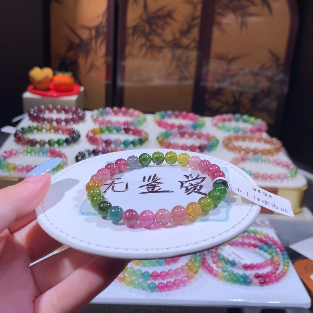 未镶嵌手链碧玺碧玺