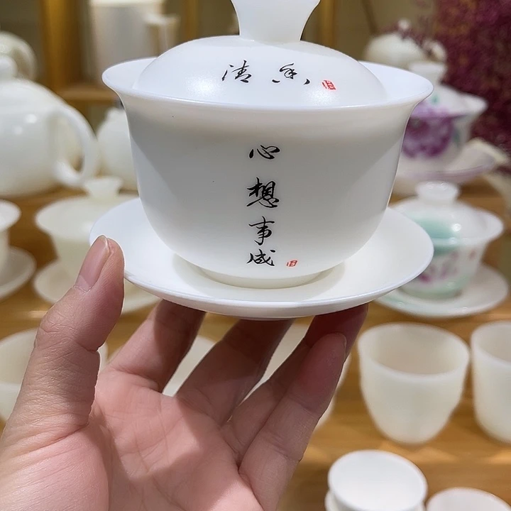 素烧带字盖碗150-111111