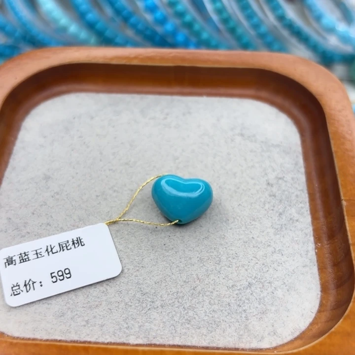 绿松石未镶嵌手链