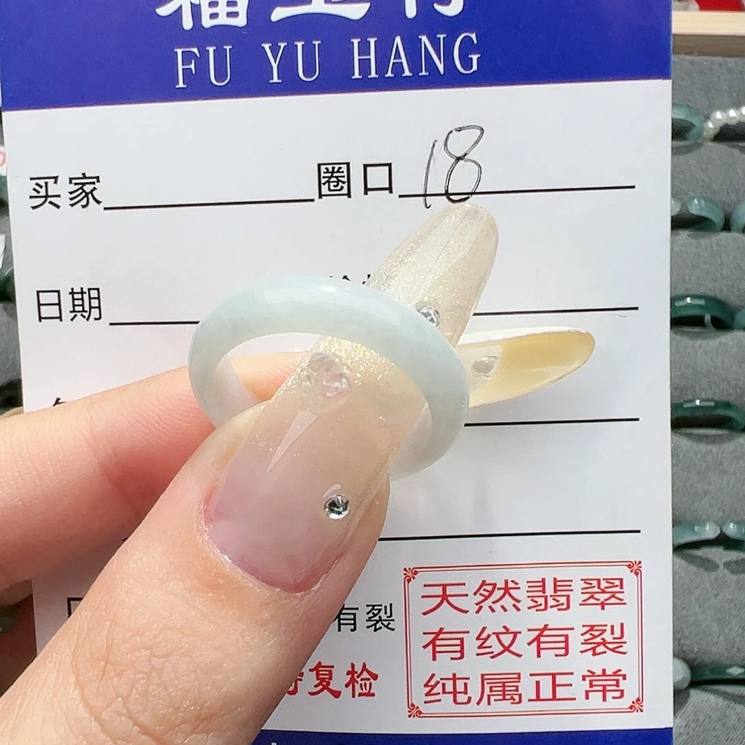 【闪购商品】翡翠戒指未镶嵌翡翠