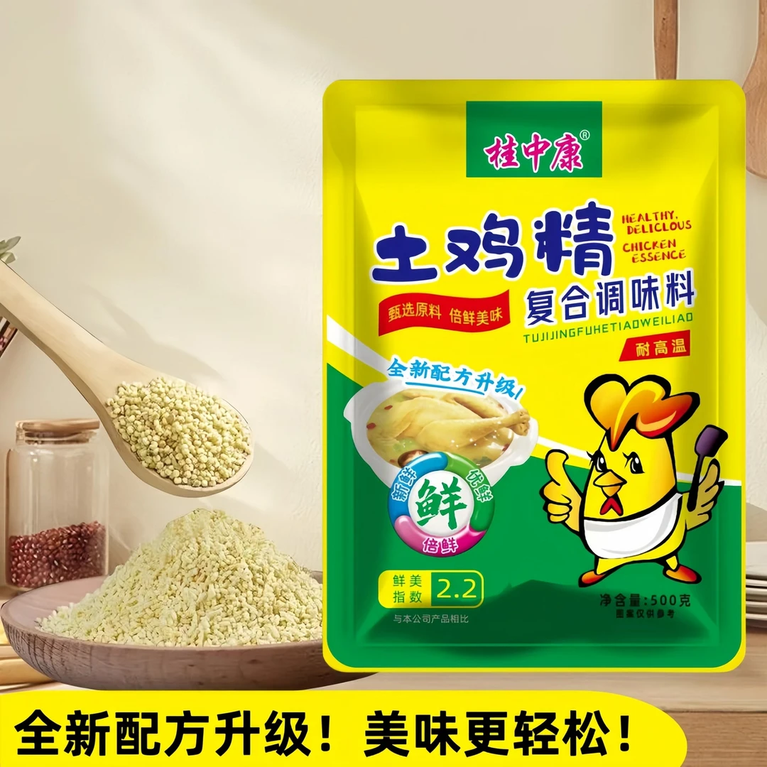 桂中康土鸡精炒菜调味料提鲜 包邮